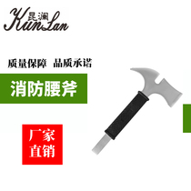 Kunlan fire waist ax camping hand ax escape small ax demolition tool multi-functional fire short ax fire equipment