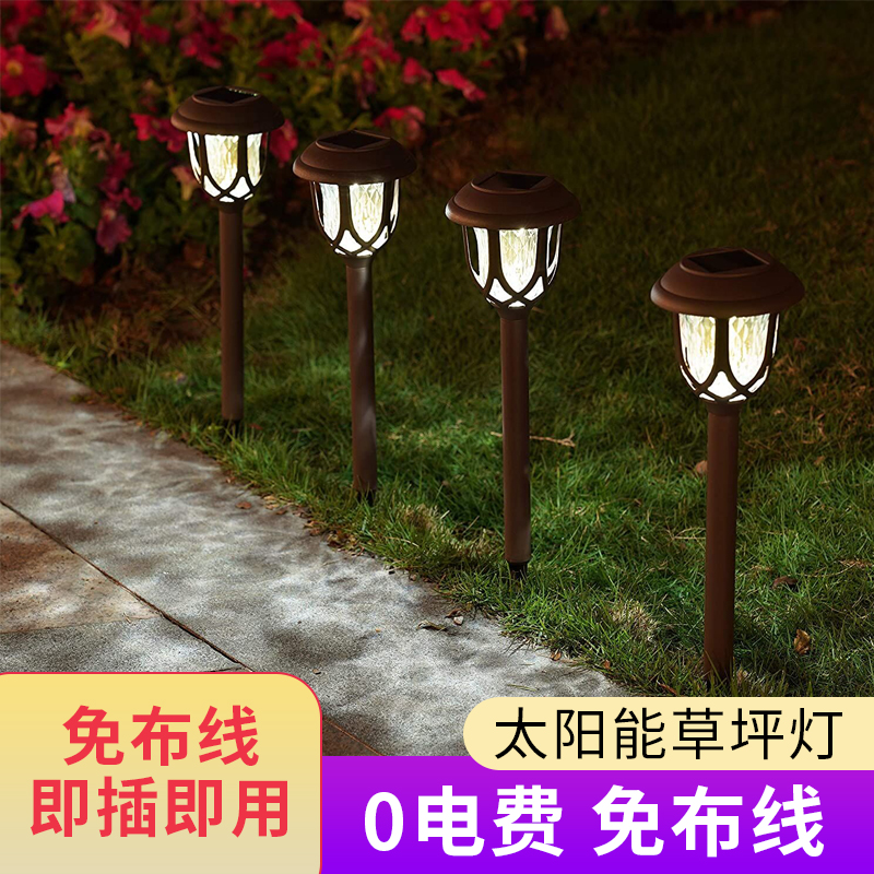 Solar outdoor garden lights waterproof LED colorful garden lawn lights landscape garden lights decorative lights plug-in ground lights