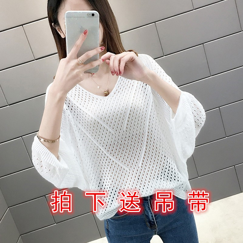 2026 Summer Knitted Sweater for Women, Versatile T-Shirt, Thin Mesh Cover-Up, V-Neck Top, Loose Hollow-Out Batwing Shirt, Trendy