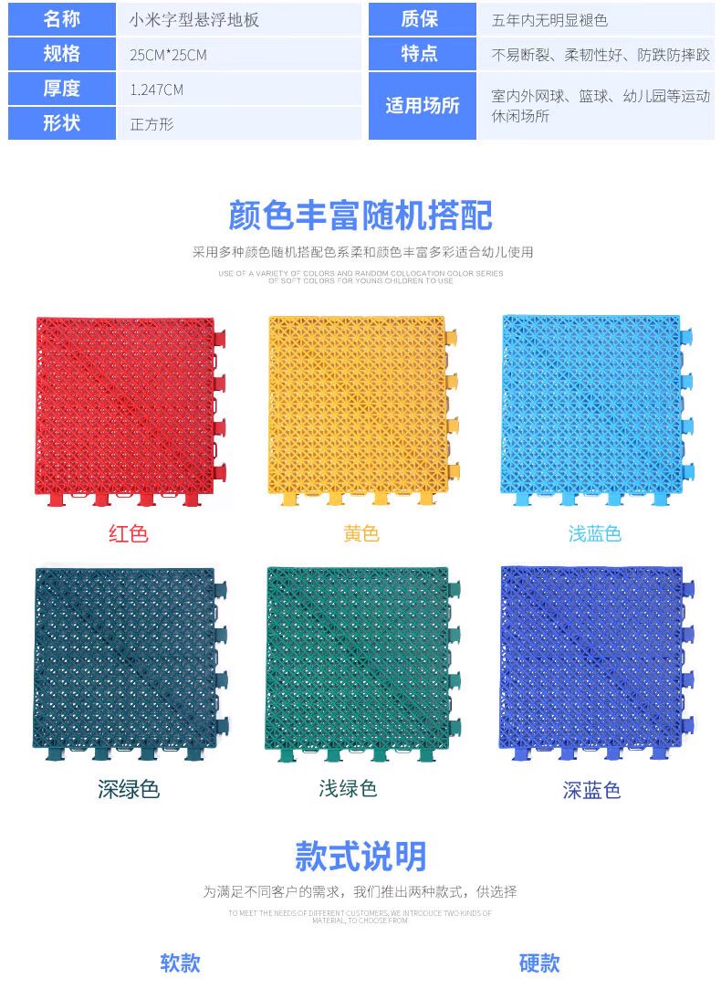 vườn sân trường trượt mat nhựa sân thượng ngoài trời Thảm thảm môi trường kê nhạt từ khảm lơ lửng - Thảm sàn thảm xốp lót sàn 60x60 giá rẻ