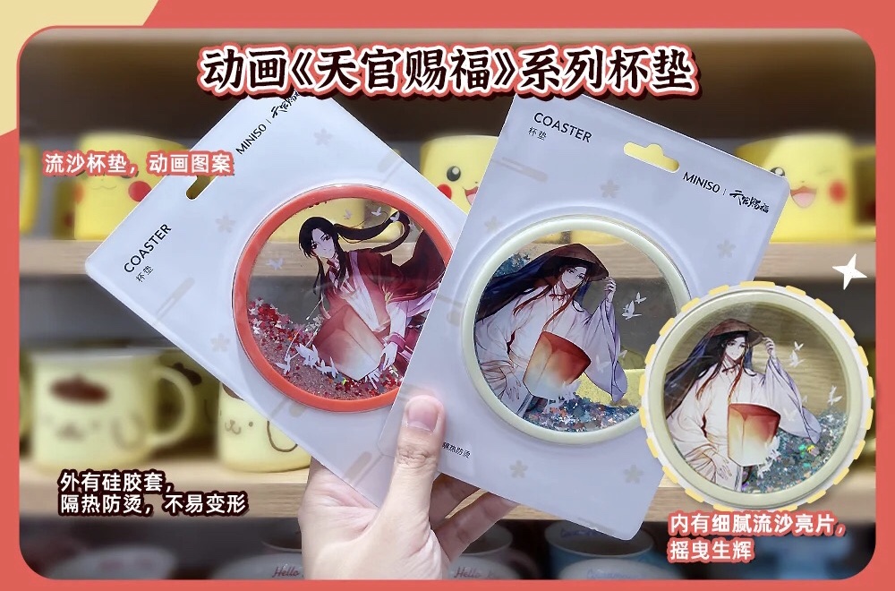 Samro Coasters - Deliver In 5 DaysMINISO MINISO Blessing from heaven stainless steel tableware suit Spoon chopsticks tearful Pity Pity