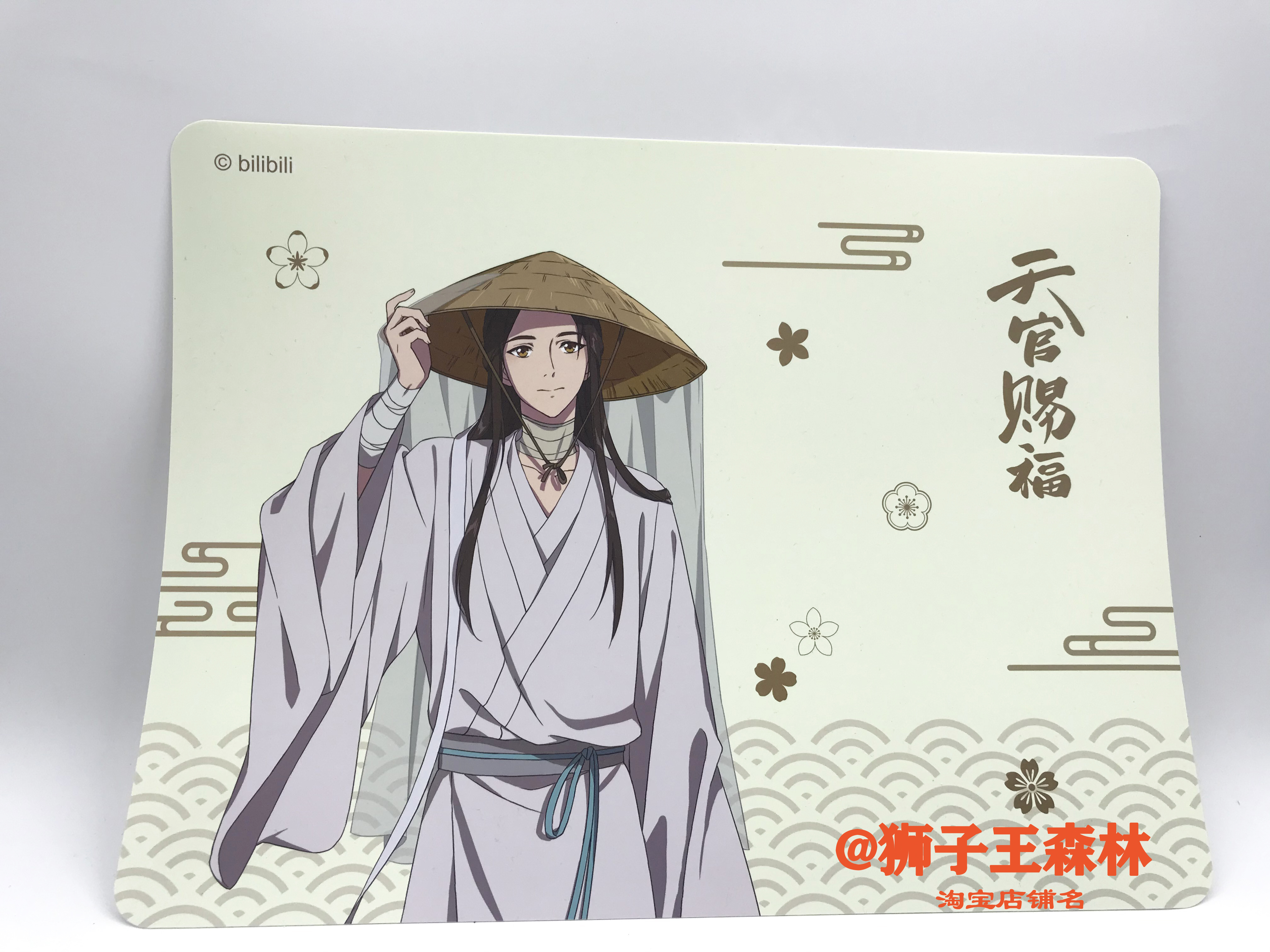 Xie Lian Mat - Deliver Within 2 DaysMINISO MINISO Blessing from heaven stainless steel tableware suit Spoon chopsticks tearful Pity Pity
