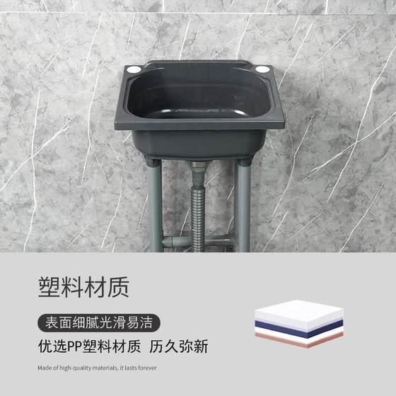 塑料水槽单槽出租房洗脸盆厨房洗菜盆洗手盆洗碗池水池家用
