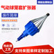 Pneumatic ball cage sleeve expander air-powered vehicle dust cover replacement tool disassembly and installation tool car repair
