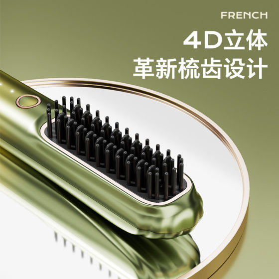 新款无线负离子直发梳家用护发柔顺梳子高颜值迷你便携旅行美发梳