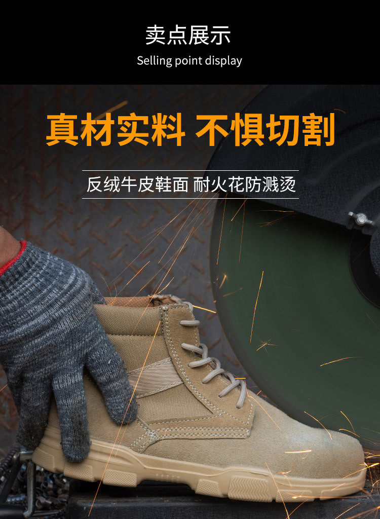 阀口袋 劳保鞋男高筒防砸防刺穿四季防臭轻便钢包头耐磨安全电焊工工作鞋