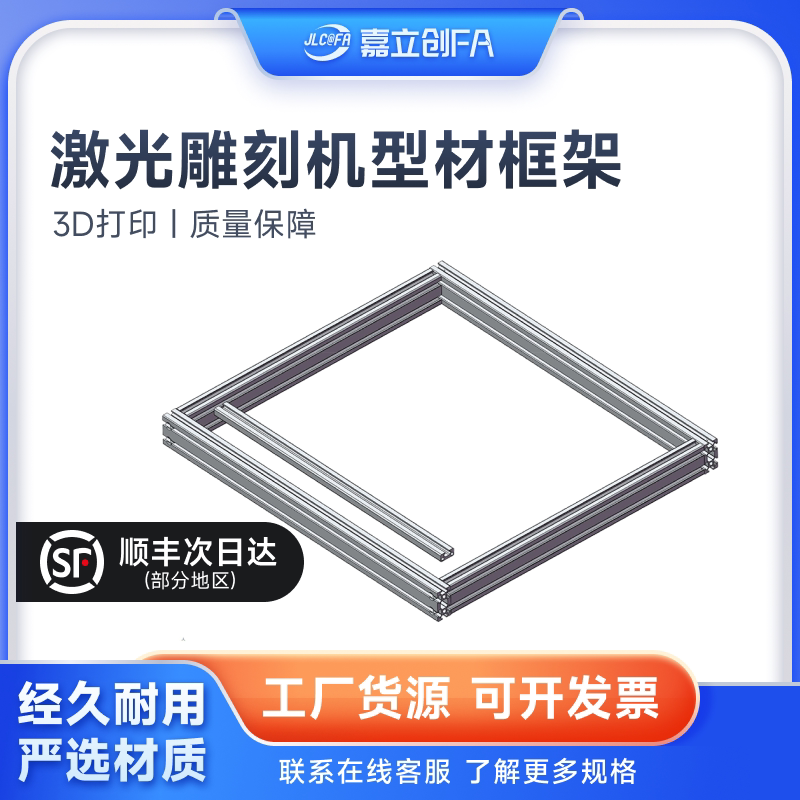 嘉立创3D打印免费？真相大揭秘🔍-生活-淘宝百科网