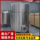 果酒不锈钢酒容器 藏酒专用不锈钢酒罐 多功能密封发酵罐配料罐