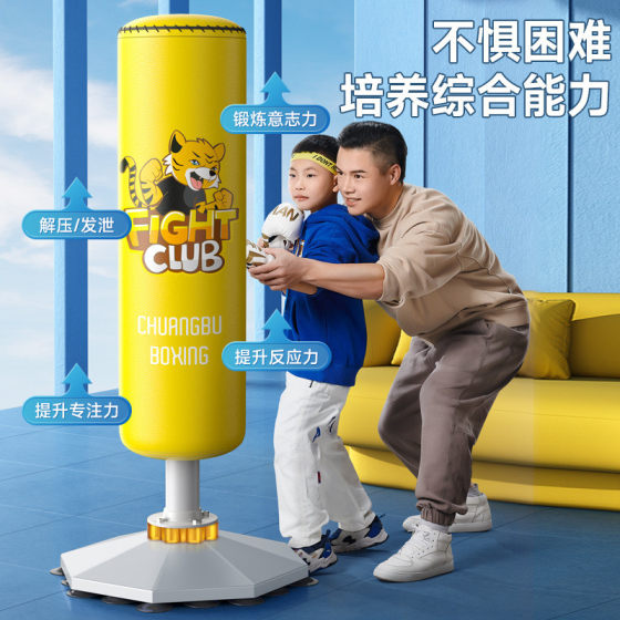 儿童家用散打立式不倒翁沙包小孩拳靶跆拳道搏击训练器材拳击沙袋