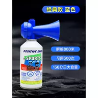 Classic Blue ☆ Доступно 300 раз [130 Decibels Высокий объем]