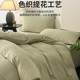 60 Class A pure cotton, all-cotton, three-layer yarn, jacquard bed, four-piece set, mother and baby bedding, high-end quilt cover, bed sheets, bed cover