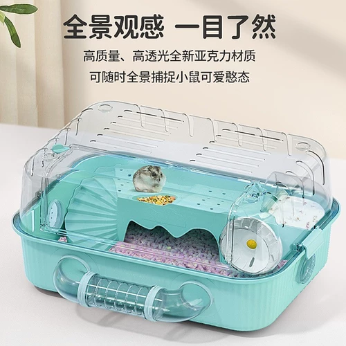 Хомять золотой шелковый медведь Специальная клетка клетка прозрачная як