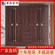 Wujinmu new Chinese-style solid wood wardrobe household three, four, five and six door large wardrobe bedroom clothes storage storage cabinet