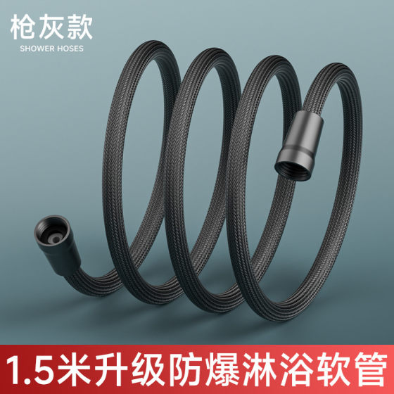 大口径通用淋浴雨喷头连接管花洒软管热水器大流量水管子花晒新款