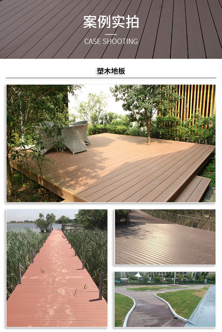 товар из китая 立体压花纹塑木地板户外木塑阳台铺设安装庭院室外露台塑木地板厂