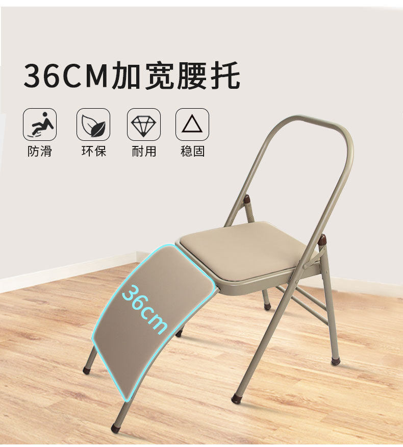 товар из китая 瑜伽椅子加粗专用折叠椅专业艾杨格椅子辅助椅工具用品倒立瑜珈凳