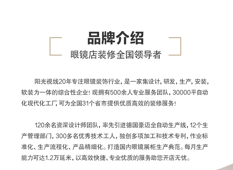 Стеклянная витрина 店工厂压克力眼镜柜台设计眼镜自选展示柜装修设计效果图店工厂店