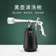Tornado interior cleaning gun engine compartment cleaning tool high pressure pneumatic brush cleaning tool can cross-border