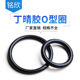 Dingqing O-ring outer diameter 530/540/550/560/570/580/590600/610/620/630*8