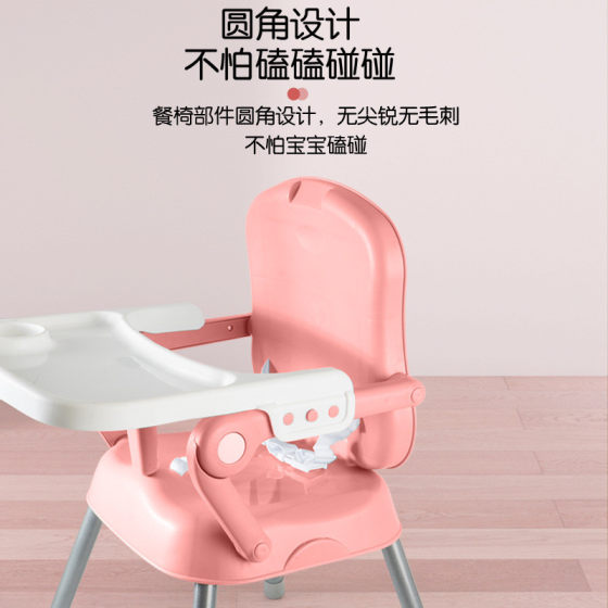 厂家直供家用多功能宝宝餐椅PP材质便携式多功能可调节儿童餐椅