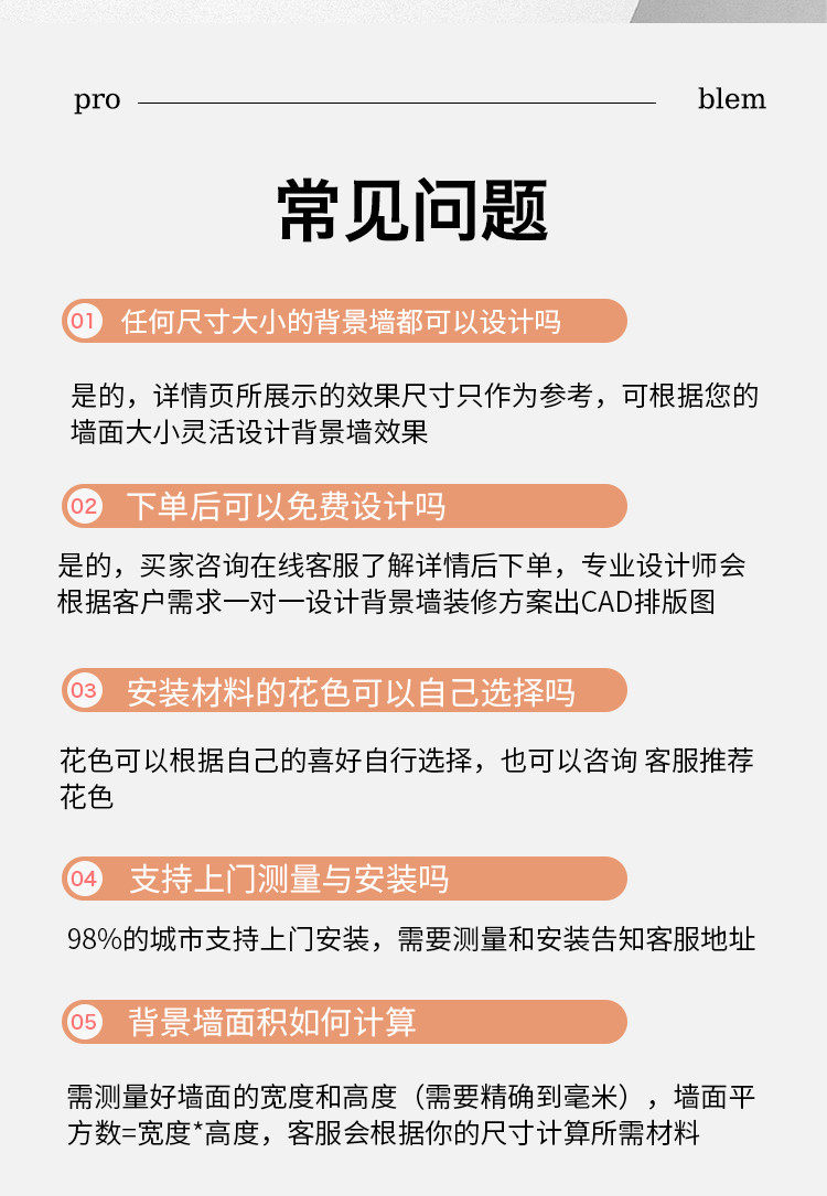 товар из китая 家装酒店硬包卧室床头背景墙2025新款实木格栅主卧半墙装饰轻奢
