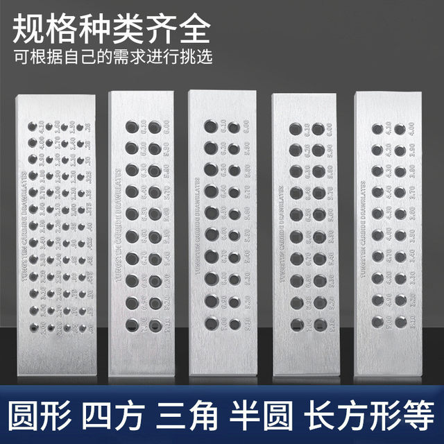 Round wire drawing board, wire drawing board, gold and silver wire drawing board, semi-circular wire drawing board, jewelry production and processing gold making tools