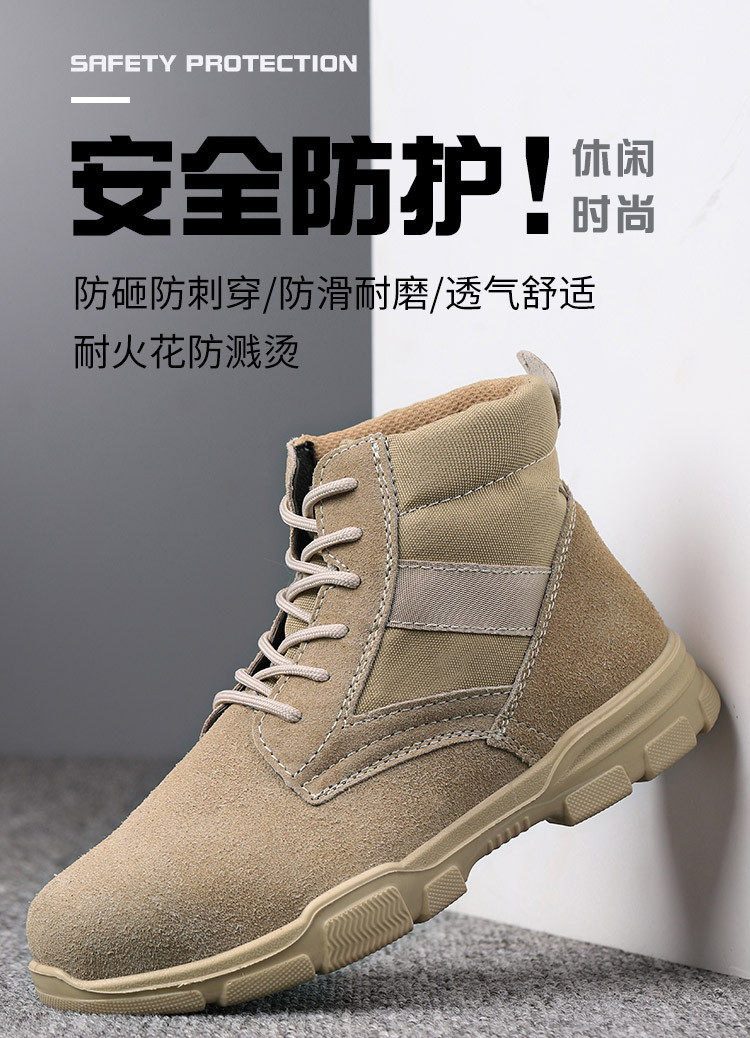阀口袋 劳保鞋男高筒防砸防刺穿四季防臭轻便钢包头耐磨安全电焊工工作鞋
