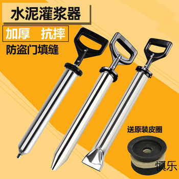 Cement gun mortar seam filling gun door and window gap grouting device multi-function manual seam plugging tool grouting tool