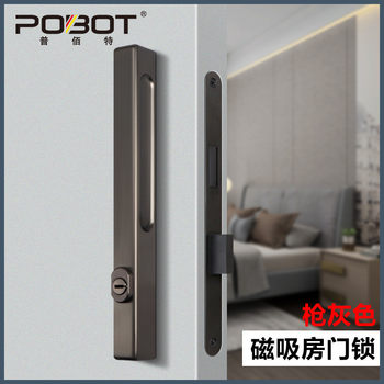 Bedroom door lock magnetic silent indoor door lock minimalist sliding door lock simple modern door handle mechanical lock