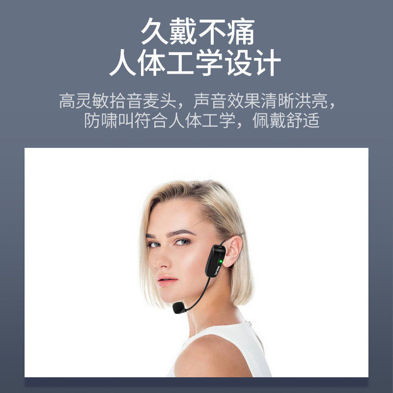 Universal One-To-Four Wireless Microphone Headset Amplifier Speaker Box Power Amplifier Mixer Universal Headset