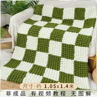 Молоко зеленое покрытие 105*140 (инструменты отправки) (16 групп)