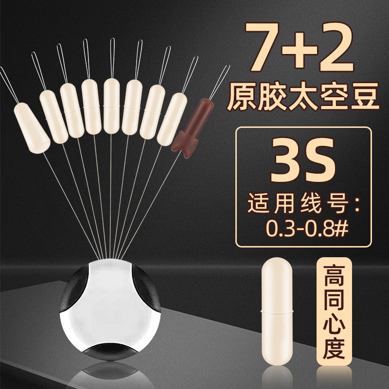 力丸超紧太空豆：钓鱼达人的必备神器，解锁你的钓鱼新姿势！