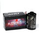 SHD2460 Astro135 Space Color 음성 필름 항공 영화 ISO100 유효 기간 2026 년 8 월