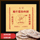防油梅菜扣肉饼公婆饼皇中皇大饼烧饼袋子肉夹馍锅盔纸袋订做