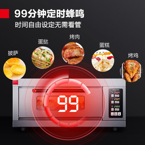 德玛专业demashi商用烤箱机家用披萨面包烘焙烤箱仕商用电烤箱