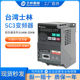 Shilin Frequency Converter Sc3 Series Sc3-043-0.75K1.5K Single-Phase 220V Three-Phase 380V Motor Manufacturer