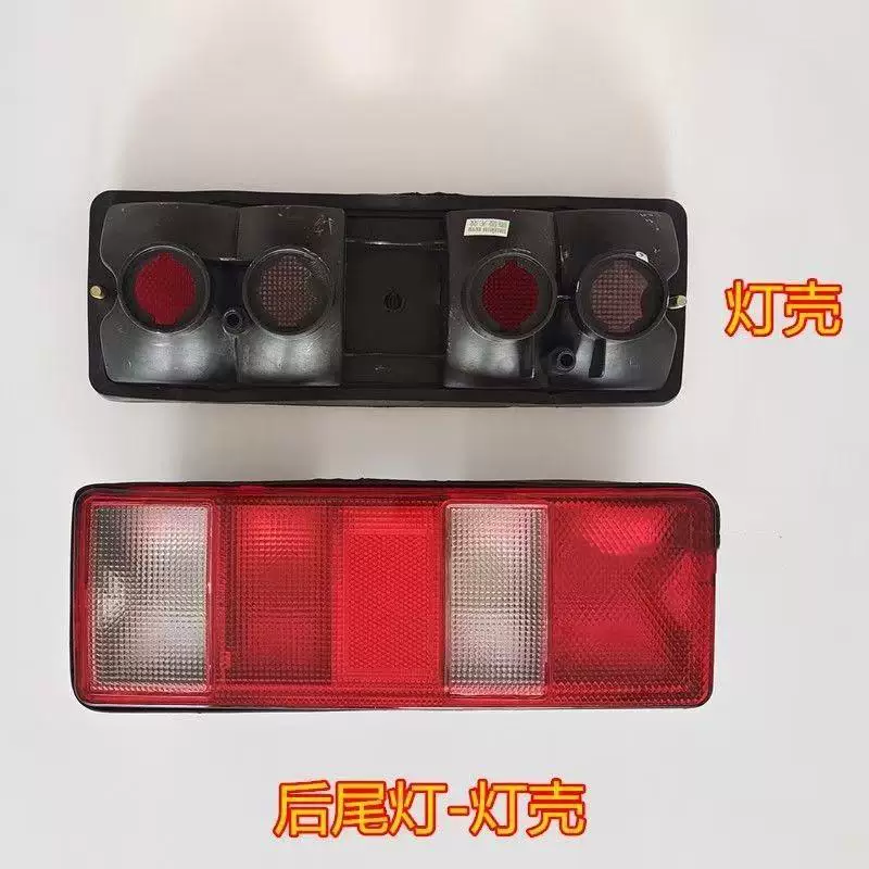 Подходит для Brilliance Xinyuan Jinbei Jinka Xinka S30S32T50ST52S задняя фара, задний свет, стоп-сигнал