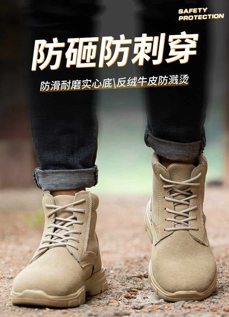 阀口袋 劳保鞋男高筒防砸防刺穿四季防臭轻便钢包头耐磨安全电焊工工作鞋