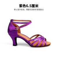 Фиолетовый 6,5 см