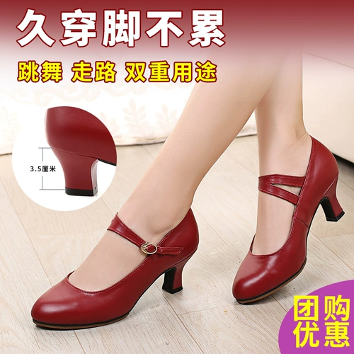 Туфли для матери, танцующая обувь, из натуральной кожи, мягкая подошва