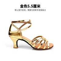 Золото 5,5 см