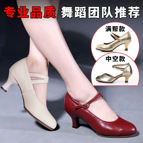 Летние туфли, танцующая обувь, из натуральной кожи, мягкая подошва