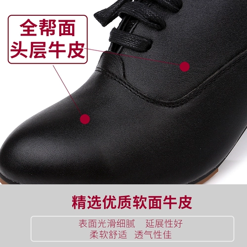 Туфли, танцующая обувь, из натуральной кожи, мягкая подошва