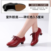 Красный, 3.5см