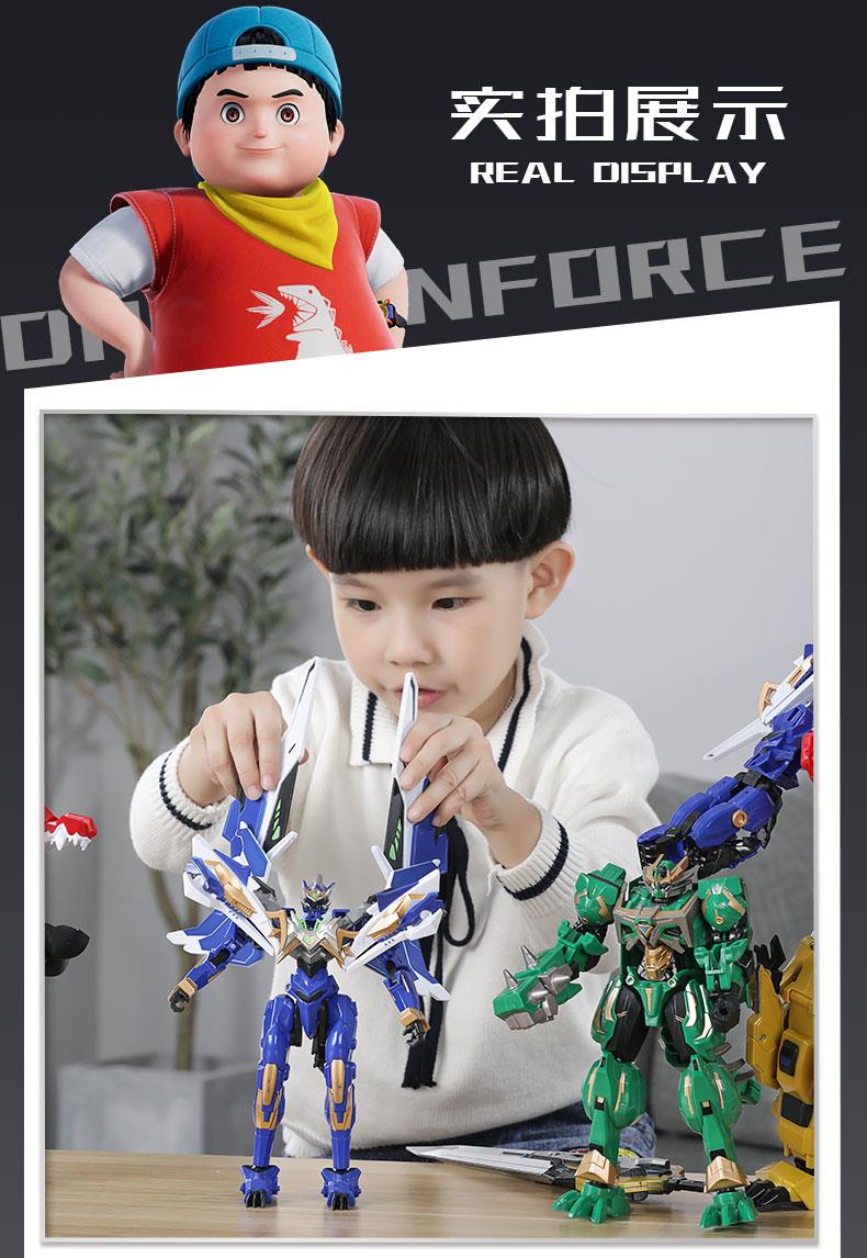 正版钢铁飞龙2奥特曼合体变形恐龙玩具暴龙金刚机器人男孩子儿童4