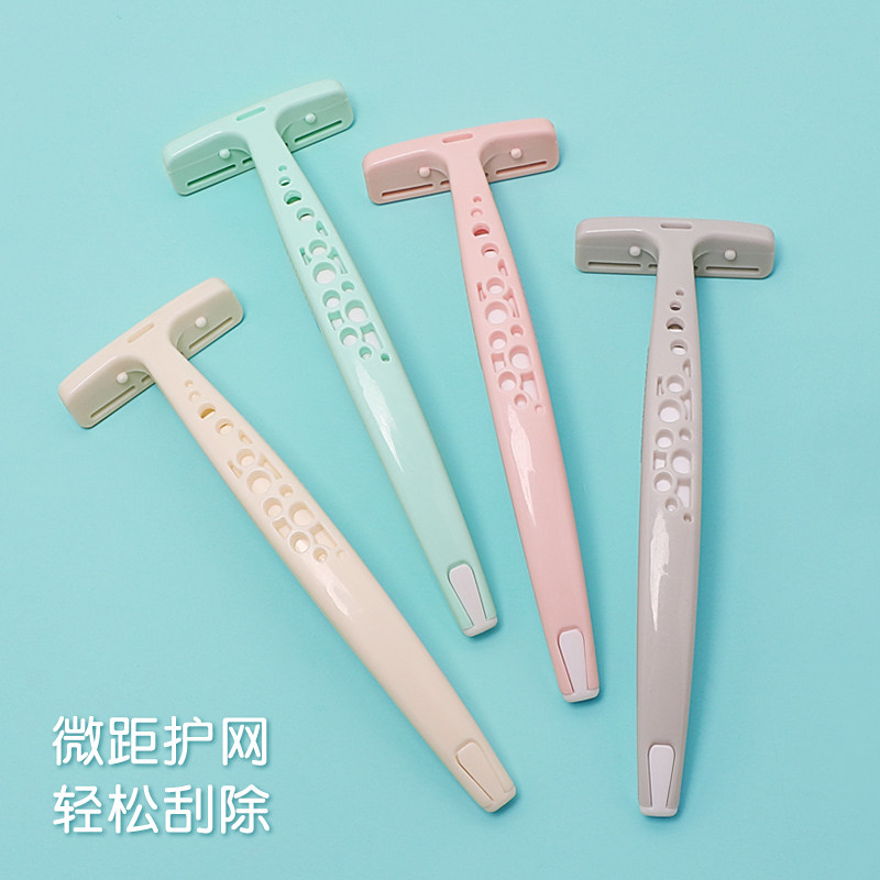 私密刮毛刀阴毛女士专用腋下剃毛刀全身通用防刮伤新手适用脱毛刀,值不值22.90?_女士脱毛_淘宝美妆网