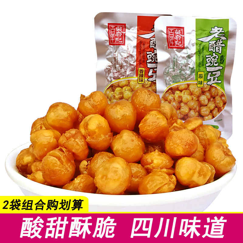 Sichuan Centennial Wu Fu Ji Old Vinegar Peas 458g * 2 Bags of Original Spicy Green Bean Says Chengdu Snacks