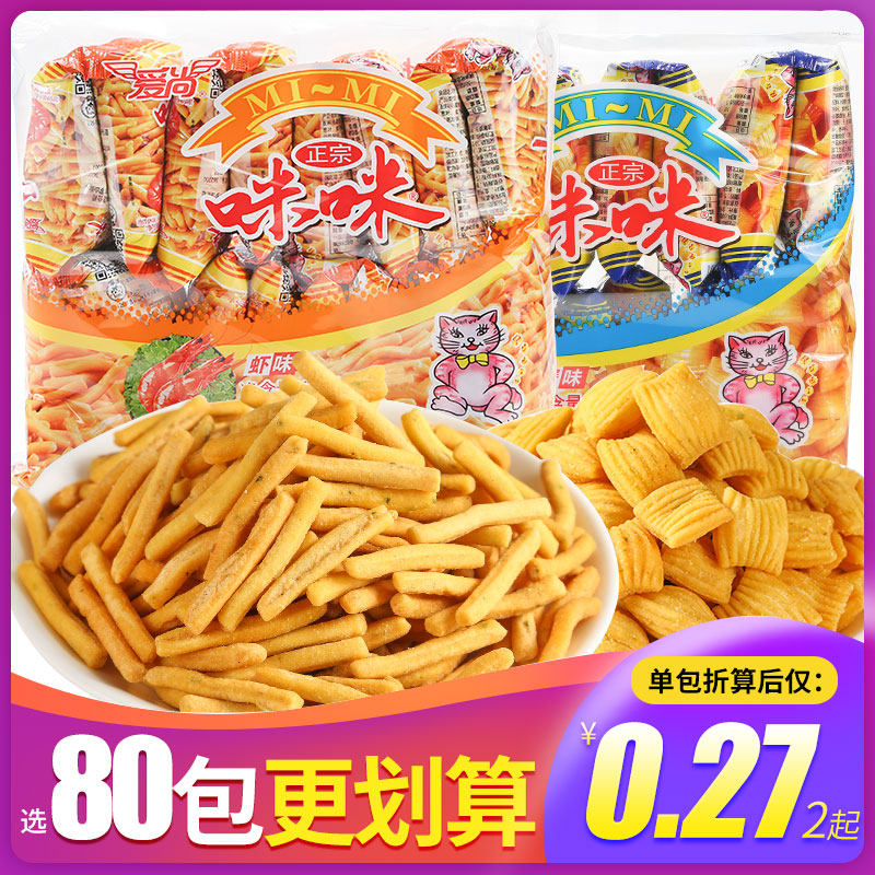 Love Chammired Shrimp Bar Big Bag Snack Net Red Eating and bursting with small packaging for a rainy night