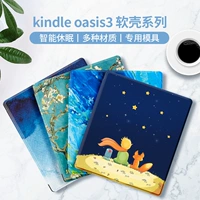 Легкий и тонкий защитный чехол, оригинальное чтение, коллекция 2021, Amazon, 7 дюймов