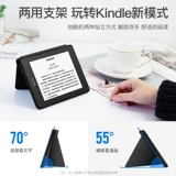 Carmuron Kindle защитная обложка Paperwhite4 Складываясь назад -Обеспечение защитного корпуса Kinddel Youth Edition 658 Dermant Dramnant Kpw4 E -Book Accessories